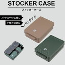 収納ケース ストッカー 小物入れ ストッカーケース 【CAG】【36CE】