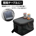 クーラーボックス 折りたたみ クーラー 保冷バッグ UE-0643 スーパーコールドクーラーバッグ 12L(マットブラック) 【CAG】