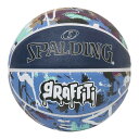 バスケットボール 7号 バスケットボール スポルディング 84-937J グラフィティ ネイビー×ブルー ラバー SZ7 【SP】【36CE】