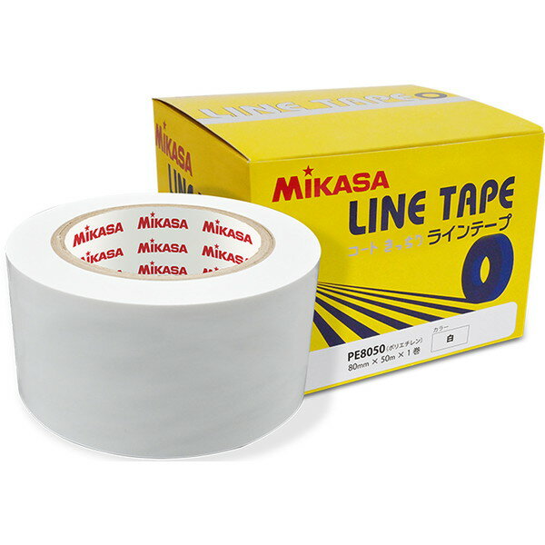 ラインテープ 白 ラインテープ ホワイト AC-LTPE8050 AC-LTPE8050 ラインテープ 白 8cm幅 1巻入 【MKS】