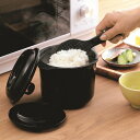 レンジで炊飯 レンジ炊飯器 レンジ調理器 CK-003 電子レンジ専用炊飯器 紀州備長炭配合 ちびくろちゃん 2合炊き 【KKS】
