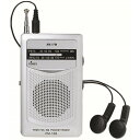 ラジオ コンパクト ポケットサイズ FM-108 ワイドFM機能搭載 AM・FMポケットラジオ (スピーカー付) 【KKS】