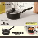 鍋 IH対応 18cm GMB-08 Marblack マーブラック IH対応 マーブル片手鍋 18cm 【KKS】