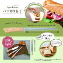 パン切り包丁 パン用包丁 パン包丁 LW-03 Lugna wood ルグナウッド パン切り包丁 【KKS】