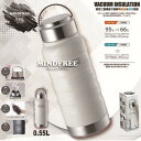 水筒 550ml 550ミリ MF-05W MINDFREE マインドフリー ステンレスボトル 550ml ホワイト 【KKS】