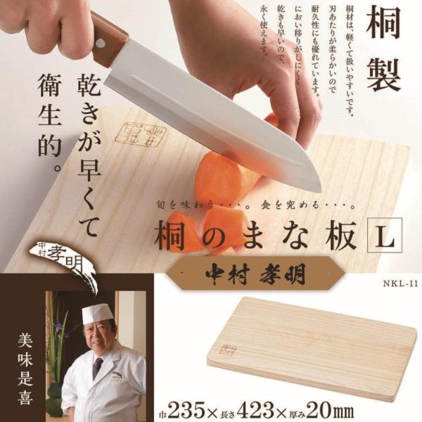 商品画像2
