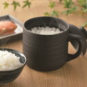 レンジで炊飯 炊飯陶器 レンジ調理器 T-01B 電子レンジ専用炊飯陶器 楽炊御膳 黒 【KKS】