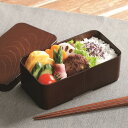 わっぱ弁当箱 わっぱ 弁当 TW-08 曲げわっぱ風弁当箱 長角型 茶 【KKS】(3)