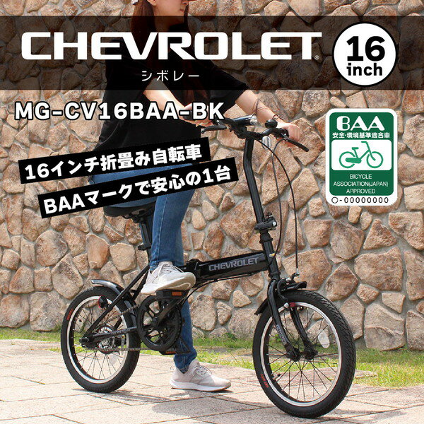 ܂肽ݎ] V{[ ] ܂肽 MG-CV16BAA-BK CHEVROLET 16C`܏􎩓]BK(BAAdl) ubN yMMGz