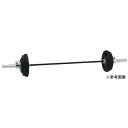 バーベルセット バーベル セット 35kg D-5072 A220TPUバーベル35kgセット 送料ランク【J】【DAN】