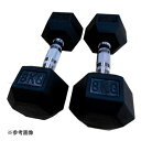 ダンベル 5kg 筋トレ トレーニング S-5309 ラバーコーティングダンベル 5kg 送料【お見積】【SWT】
