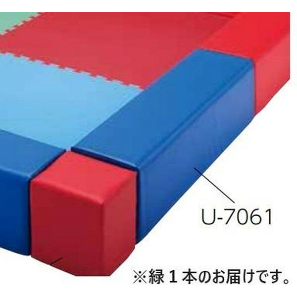 ブロック プレイランド プレイマット U-7061G プレイランドブロック 緑 送料ランク【7】【TOL】