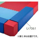 ブロック プレイランド プレイマット U-7061G プレイランドブロック 緑 送料ランク【7】【TOL】(4)