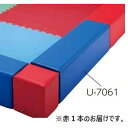 ブロック プレイランド プレイマット U-7061R プレイランドブロック 赤 送料ランク【7】【TOL】(4)