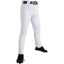 ユニフォーム 野球 メンズ 野球着 野球 パンツ D-COMFITPANTS PRO(ストレートFIT) Sホワイト 【DES】