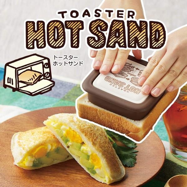 ホットサンドメーカー トースター 