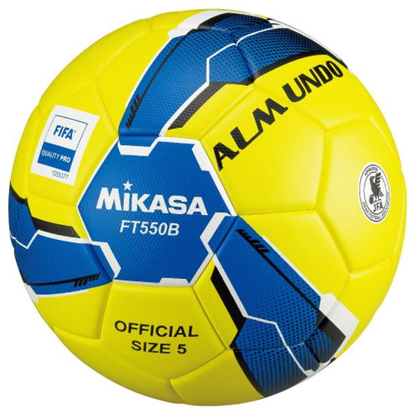商品説明●ボール構造を一新したことにより、空気圧の保持力とリバウンドが向上。 ●リバウンドとクッション性能の向上により、スピードサッカーに対応。 ●国際サッカー連盟【FIFA】の最高品質であるFIFA Quality Pro規格に適合。 品番・品名FT550B-YBLBK-FQP サッカー 5号 ALMUNDO 検定球 貼り イエロー 商品仕様 ●カラー：イエロー/ブルー/ブラック ●素材：人工皮革、貼り、特殊配合ゴムチューブ ●推奨内圧：0.900kgf/平方cm ●寸法：円周68〜70cm ●重量：410〜450g ●検定球、意匠登録、芝用 JANコード4907225031030備考※北海道・沖縄・離島地域への発送は対応できかねます。ご注文をキャンセルとさせて頂きます。※当店在庫、メーカー在庫の欠品等で稀にご用意できない場合もございます。確認でき次第メールにてご案内させていただきます。 検索ワードサッカーボール 5号 検定球 5号球 ジュニア キッズ サッカー チーム ボール 小学生 中学生 高校生 小学校 大学 一般 クラブ 部活 体育用品 学校用品 スポーツ用品 FT550B-YBLBK-FQP MIKASA ミカサ商品特徴●ボール構造を一新したことにより、空気圧の保持力とリバウンドが向上。 ●リバウンドとクッション性能の向上により、スピードサッカーに対応。 ●国際サッカー連盟【FIFA】の最高品質であるFIFA Quality Pro規格に適合。