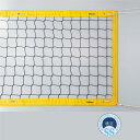ビーチバレーボールネット ビーチバレーボール ネット AC-NT300H FIVB公認ビーチバレーボールネット 【MKS】