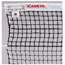ネット テニス用ネット 硬式テニス K-1221 硬式テニスネット ECO60W 黒 【KNY】【36CE】
