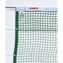 ネット テニス用ネット 硬式テニス K-1228DY-GN 硬式テニスネットPE44WDY 緑 【KNY】【36CE】