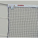 ネット ソフトテニス用ネット 軟式テニス K-1322DY ソフトテニスネットPE44DY 【KNY】【36CE】