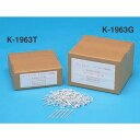 釘 セット ラインテープ K-1963G ラインテープ釘3000 【KNY】