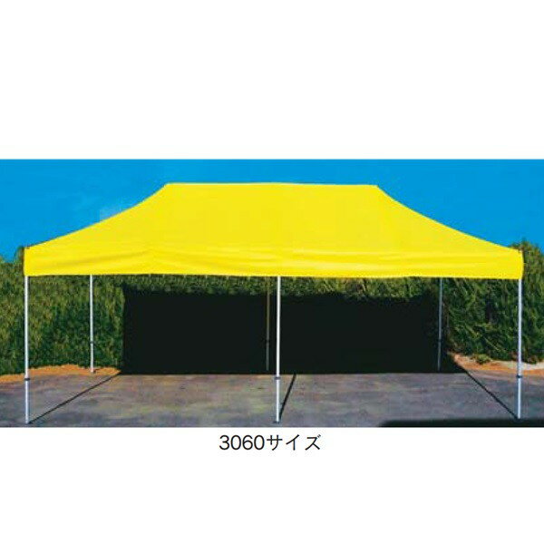 テント 大型テント イベントテント K-2402-YL CAアルミDXワンタッチテント3060 500 黄 【KNY】