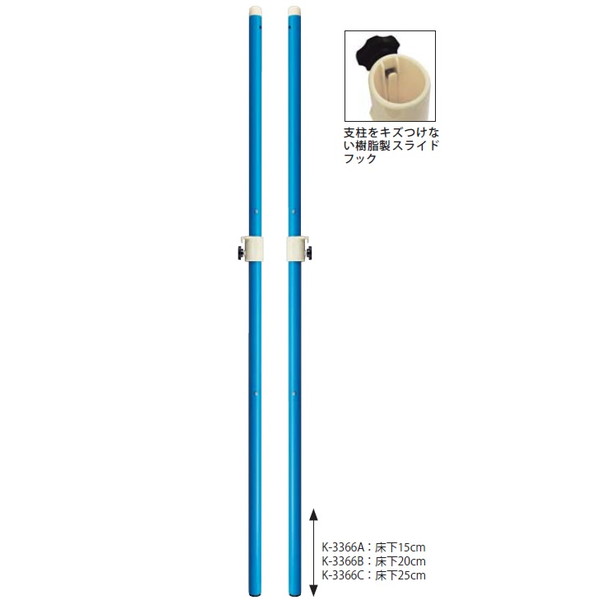 商品説明●支柱をキズつけない樹脂製スライドフック ●底ゴム付 ●2本1組 ●両側スライドフック付 ●バドミントン用 品番・品名K-3366C バドミントン支柱HW 25cm 商品仕様 ●床下25cm ●サイズ：径40mm直径×高155cm(床下除く) ●材質：主材/スチール JANコード4943432090057備考※北海道・沖縄・離島地域への発送は対応できかねます。ご注文をキャンセルとさせて頂きます。※当店在庫、メーカー在庫の欠品等で稀にご用意できない場合もございます。確認でき次第メールにてご案内させていただきます。 検索ワード支柱 バドミントン バドミントン用支柱 体育用品 スポーツ用品 学校用品 体育用具 スポーツ用具 学校用具 幼稚園 保育園 小学校 中学校 高校 K-3366C 鐘屋産業 カネヤ商品特徴●支柱をキズつけない樹脂製スライドフック ●底ゴム付 ●2本1組 ●両側スライドフック付 ●バドミントン用