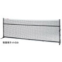 防球ネット テニス テニスフェンス K-3450N DXテニスフェンス3m取替用ネット 【KNY】【36CE】