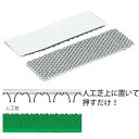 ラインテープ 体育用品 スポーツ用品 K-3621 人工芝ラインテープ600 【KNY】