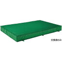マットカバー マット 体操マット K-4021F エバーマット メッシュ 200X300X40 袋のみ 【KNY】