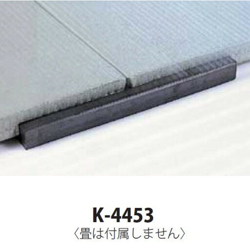 寄せ枠 柔道畳 体育用品 K-4453 柔道畳寄せ枠 【KNY】 寄せ枠 柔道畳 体育用品 K-4453 柔道畳寄せ枠 【KNY】