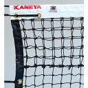 ネット テニス用ネット 硬式テニス K-5021 硬式テニスネットT60WZ 【KNY】【36CE】