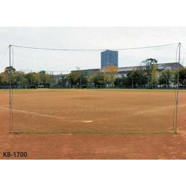 ネット 野球 フェンス KB-1700 バックネットST緑andポールセット 【KNY】【36CE】