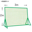 ネット 野球 フェンス KB-2005N 取替用極太シングルネット(取付ロープ付)90本タイプ 【KNY】