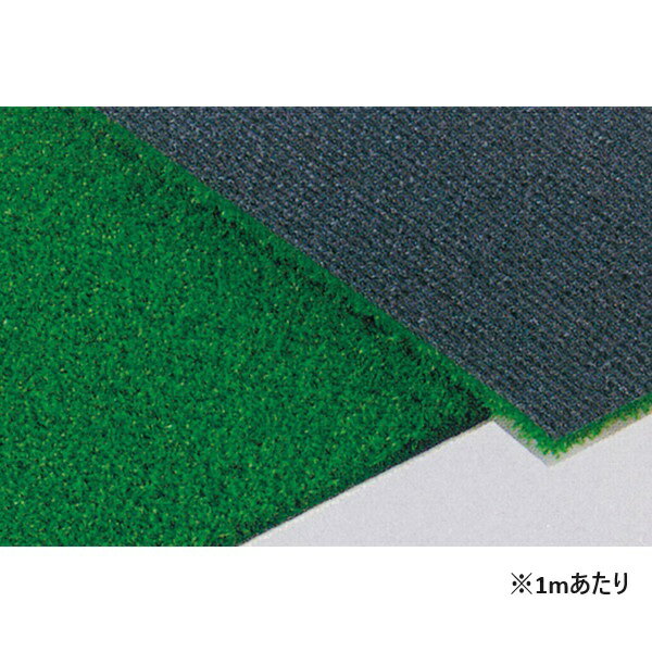 人工芝 マット 遊具 KG-210 多目的人工芝80U 【KNY】