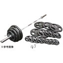 バーベルセット 筋トレ トレーニング KH-794 オリンピックラバーバーベルセット105kg 【KNY】