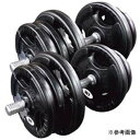 ダンベルセット 筋トレ トレーニング KH-823 ラバーダンベル28 20kgセット 【KNY】