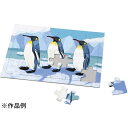 パズル オリジナル 知育玩具 12636 ジグソーパズル 24ピース 【AC】【36CE】