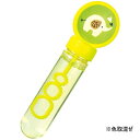 シャボン玉 しゃぼん玉 幼稚園 21339 スティックしゃぼん アニマル 【AC】