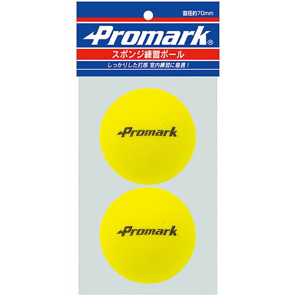 ボール スポンジボール スポンジ PS-2289 スポンジボール 70mm 2P PS-2289 イエロー 【SKR】