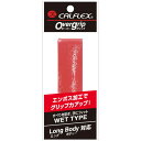 テープ グリップテープ グリップ GT-21RD エンボス式オーバーグリップテープ GT-21RD レッド 【SKR】