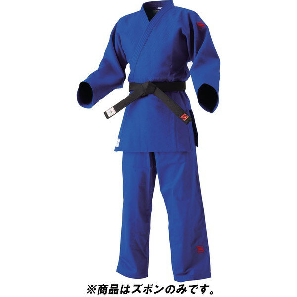 柔道着 ジュニア 柔道 JNEXP25 【男女兼用・ジュニア 柔道衣(下衣のみ)】 IJF・全日本柔道連盟認定柔道..