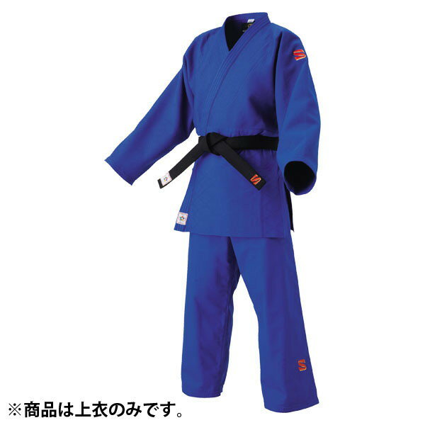 柔道着 柔道 格闘技 JNFCX3B IJF ビッグサイズ上衣 ブルー JNFCX3B 【KSA】【36CE】