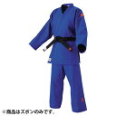 柔道着 柔道 格闘技 JNFPX45L3 IJF ビッグサイズ パンツ ブルー JNFPX45L3 【KSA】