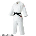 柔道着 柔道 格闘技 JOAC4 JOA 上級者試合用 上衣のみ 4 サイズ 【KSA】