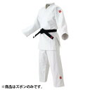 柔道着 柔道 格闘技 JOFP25YF 国内・国際選手用柔道着 ズボン ホワイト JOFP25YF 【KSA】