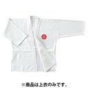 拳法着 拳法 格闘技 RNCS1 日本拳法会公認拳法衣上衣 S-1号 RSCS1 【KSA】