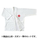 拳法着 拳法 格闘技 RNS2 日本拳法会公認拳法衣セット RNS2 【KSA】