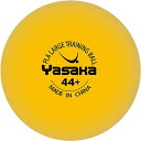 ボール プララージ 卓球 A91 プララージトレーニングボール オレンジ 【YSK】
